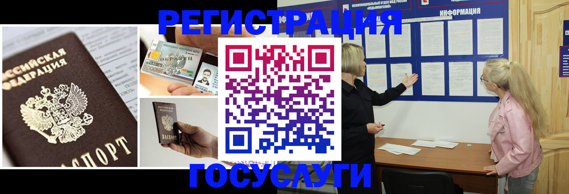 регистрация для школы в Раменском
